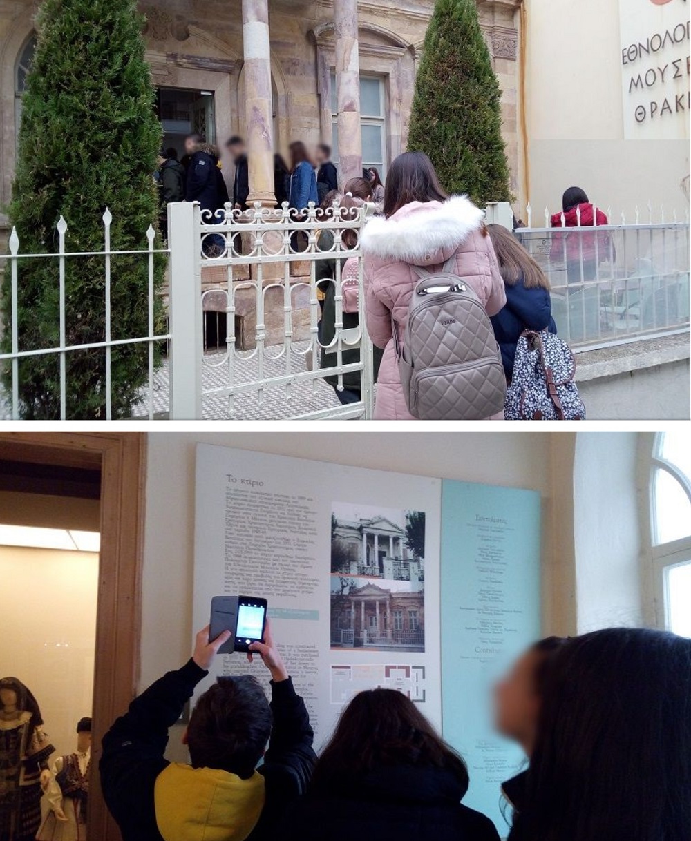 Επίσκεψη Β΄ και Γ΄ τάξης στο Εθνολογικό Μουσείο Θράκης