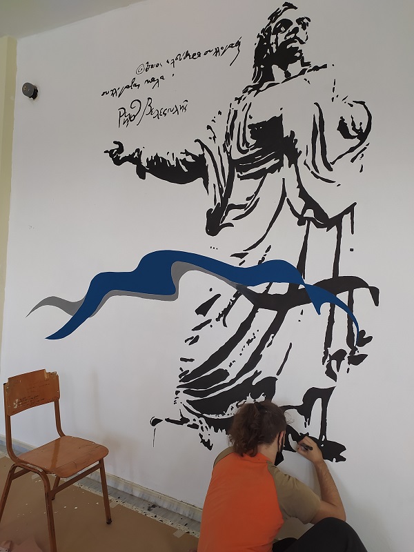 Τοιχογραφία του Ρήγα Φεραίου