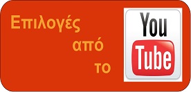 youtube 1